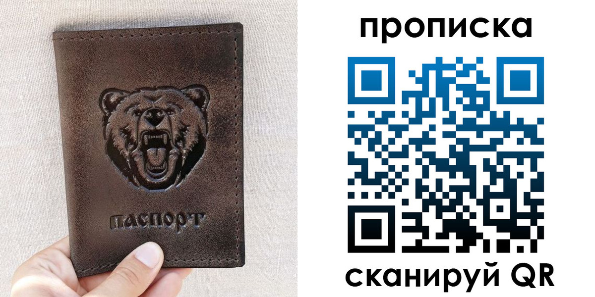 регистрация для школы в Елабуге