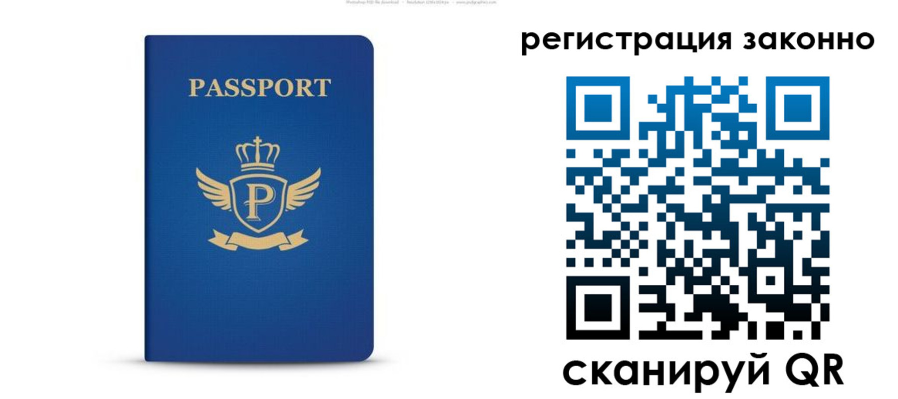 временная регистрация адрес в Елабуге