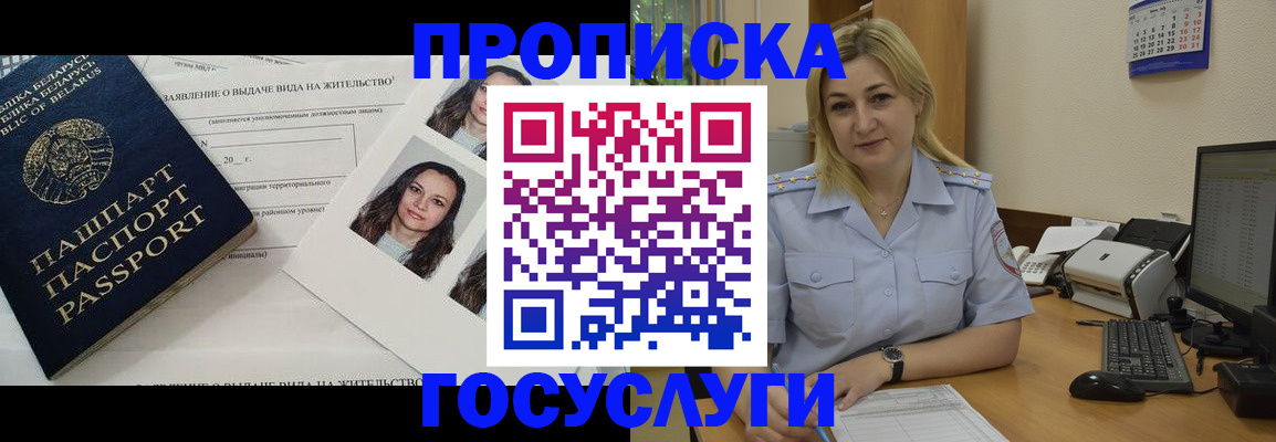 регистрация для школы в Елабуге