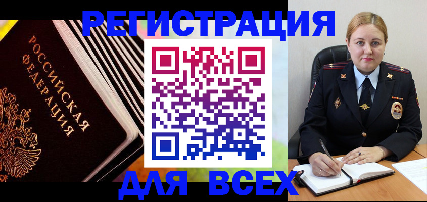 регистрация для дет. сада в Елабуге