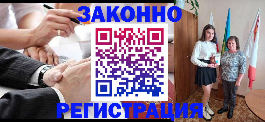 миграционный учет в Елабуге