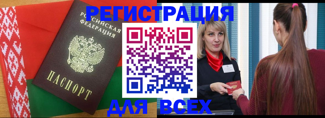 временная регистрация собственник в Елабуге